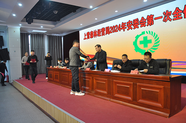 微信图片_20240112154657.png